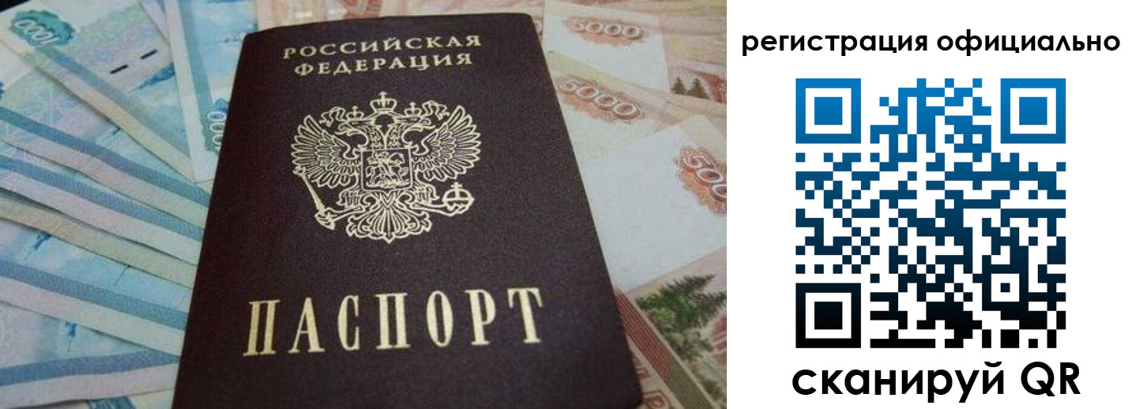 пропишу в квартире в Колпашево